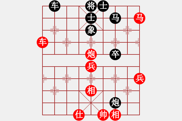 象棋棋譜圖片：絕殺北斗(北斗)-勝-閃星斬月(5f) - 步數(shù)：90 