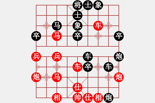 象棋棋譜圖片：永康菜鳥(9級(jí))-負(fù)-木匠(5段) - 步數(shù)：40 