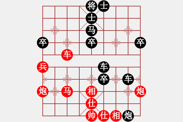 象棋棋譜圖片：永康菜鳥(9級(jí))-負(fù)-木匠(5段) - 步數(shù)：50 