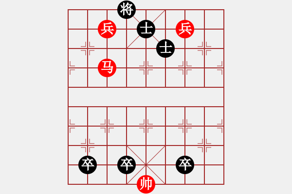 象棋棋譜圖片：第419局 一虎下山 - 步數(shù)：0 