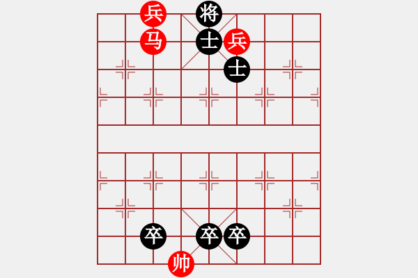 象棋棋譜圖片：第419局 一虎下山 - 步數(shù)：9 