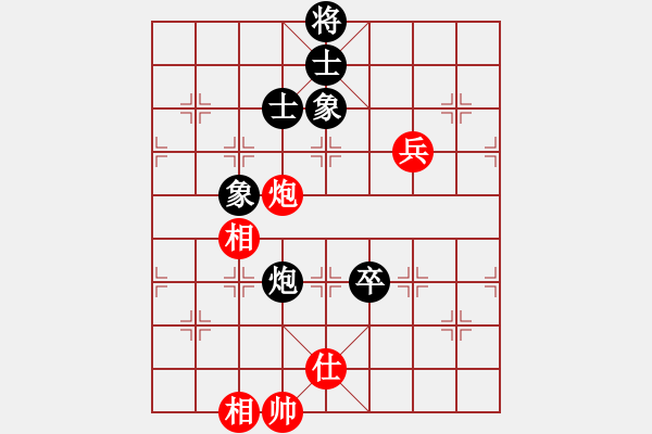 象棋棋譜圖片：貳佰貓求敗(9星)-和-鐮刀幫女將(北斗) - 步數(shù)：100 