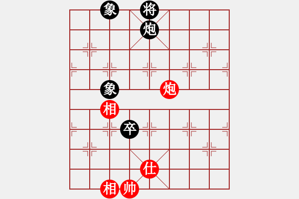 象棋棋譜圖片：貳佰貓求敗(9星)-和-鐮刀幫女將(北斗) - 步數(shù)：130 