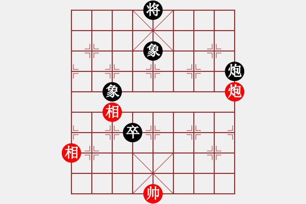 象棋棋譜圖片：貳佰貓求敗(9星)-和-鐮刀幫女將(北斗) - 步數(shù)：150 