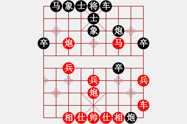 象棋棋譜圖片：貳佰貓求敗(9星)-和-鐮刀幫女將(北斗) - 步數(shù)：30 