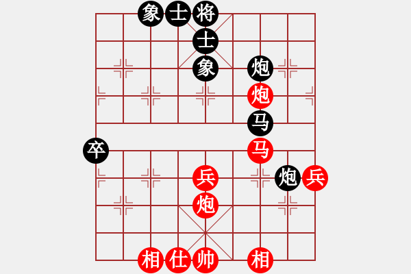 象棋棋譜圖片：貳佰貓求敗(9星)-和-鐮刀幫女將(北斗) - 步數(shù)：50 