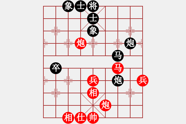 象棋棋譜圖片：貳佰貓求敗(9星)-和-鐮刀幫女將(北斗) - 步數(shù)：60 