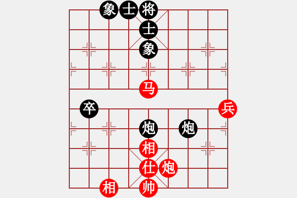 象棋棋譜圖片：貳佰貓求敗(9星)-和-鐮刀幫女將(北斗) - 步數(shù)：70 