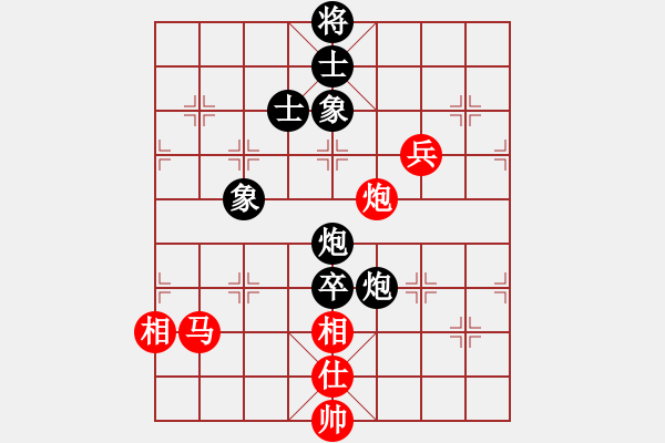 象棋棋譜圖片：貳佰貓求敗(9星)-和-鐮刀幫女將(北斗) - 步數(shù)：90 