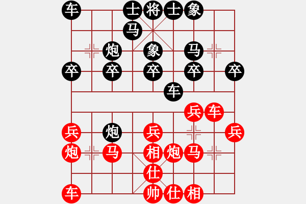 象棋棋譜圖片：bbboy002(7級)-和-駒暗棋沒(9級) - 步數(shù)：20 