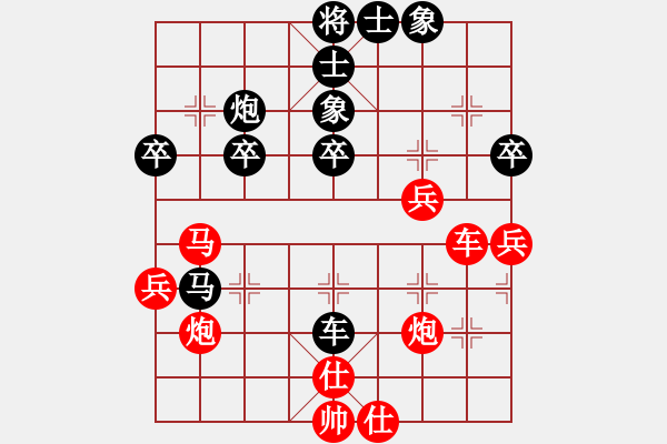 象棋棋譜圖片：bbboy002(7級)-和-駒暗棋沒(9級) - 步數(shù)：50 