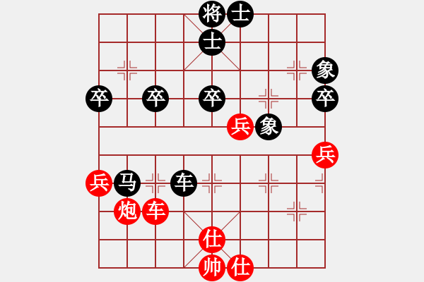 象棋棋譜圖片：bbboy002(7級)-和-駒暗棋沒(9級) - 步數(shù)：60 