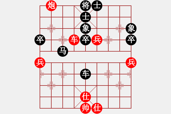 象棋棋譜圖片：bbboy002(7級)-和-駒暗棋沒(9級) - 步數(shù)：70 