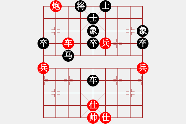 象棋棋譜圖片：bbboy002(7級)-和-駒暗棋沒(9級) - 步數(shù)：80 