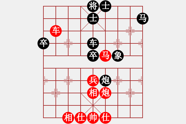 象棋棋譜圖片：司令商業(yè)庫(kù)(月將)-和-天涯炮(9段) - 步數(shù)：100 