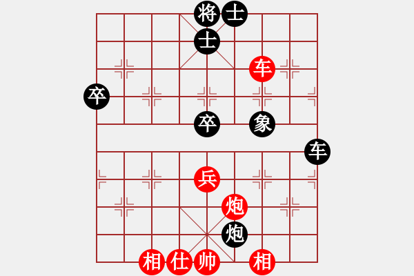 象棋棋譜圖片：司令商業(yè)庫(kù)(月將)-和-天涯炮(9段) - 步數(shù)：110 