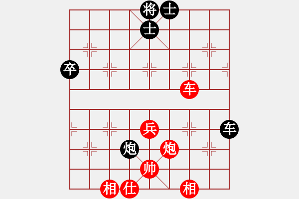 象棋棋譜圖片：司令商業(yè)庫(kù)(月將)-和-天涯炮(9段) - 步數(shù)：120 