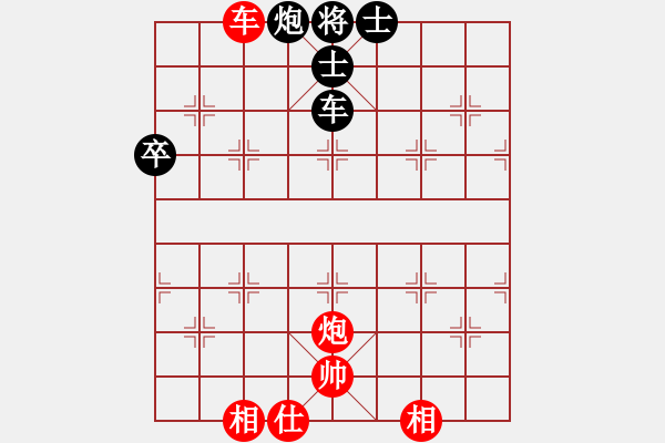 象棋棋譜圖片：司令商業(yè)庫(kù)(月將)-和-天涯炮(9段) - 步數(shù)：130 