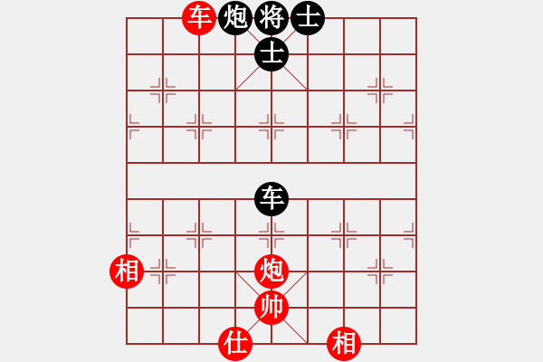 象棋棋譜圖片：司令商業(yè)庫(kù)(月將)-和-天涯炮(9段) - 步數(shù)：140 