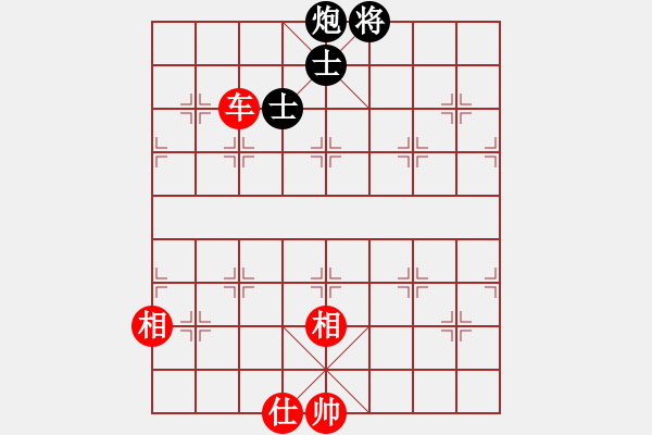 象棋棋譜圖片：司令商業(yè)庫(kù)(月將)-和-天涯炮(9段) - 步數(shù)：150 