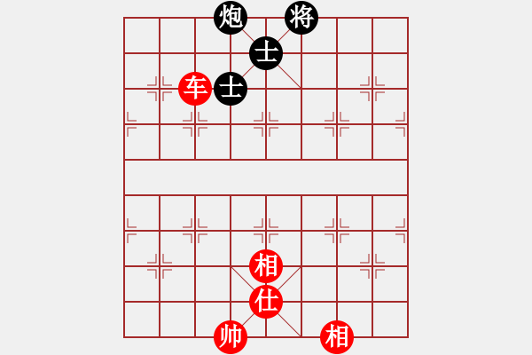 象棋棋譜圖片：司令商業(yè)庫(kù)(月將)-和-天涯炮(9段) - 步數(shù)：160 