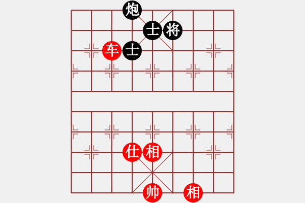 象棋棋譜圖片：司令商業(yè)庫(kù)(月將)-和-天涯炮(9段) - 步數(shù)：163 