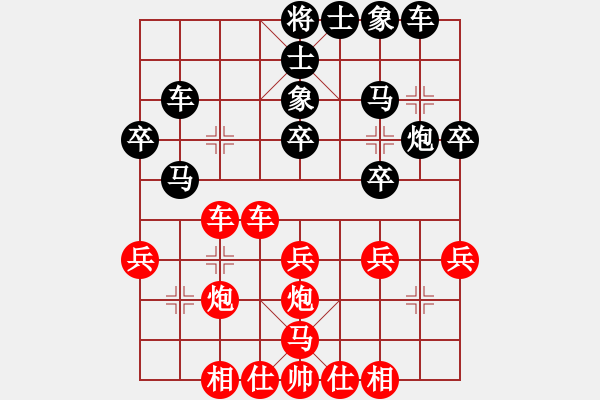 象棋棋譜圖片：司令商業(yè)庫(kù)(月將)-和-天涯炮(9段) - 步數(shù)：30 