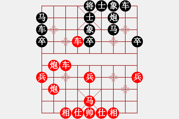 象棋棋譜圖片：司令商業(yè)庫(kù)(月將)-和-天涯炮(9段) - 步數(shù)：50 