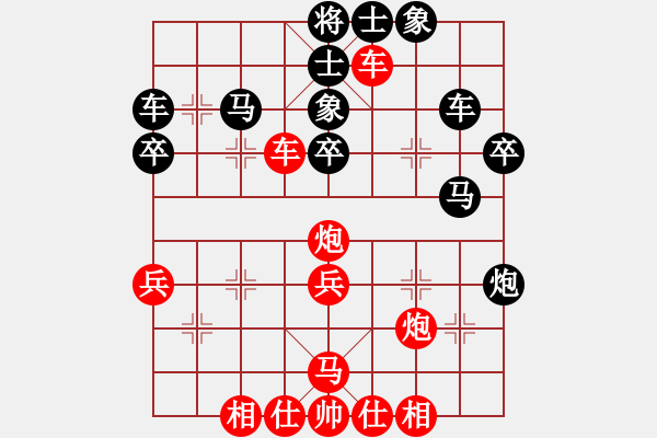 象棋棋譜圖片：司令商業(yè)庫(kù)(月將)-和-天涯炮(9段) - 步數(shù)：60 