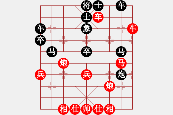 象棋棋譜圖片：司令商業(yè)庫(kù)(月將)-和-天涯炮(9段) - 步數(shù)：70 