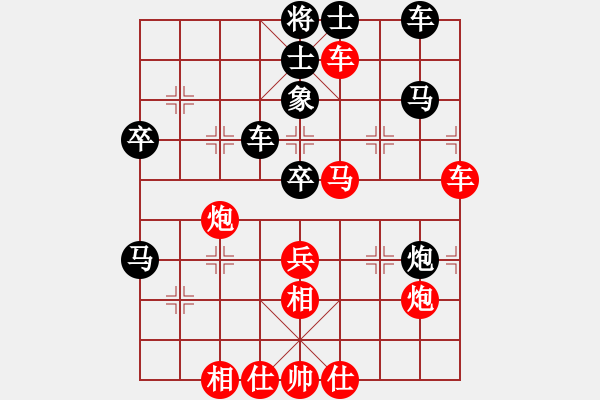 象棋棋譜圖片：司令商業(yè)庫(kù)(月將)-和-天涯炮(9段) - 步數(shù)：80 