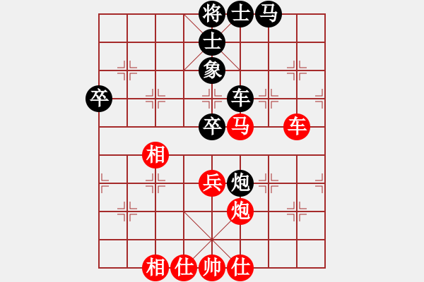 象棋棋譜圖片：司令商業(yè)庫(kù)(月將)-和-天涯炮(9段) - 步數(shù)：90 