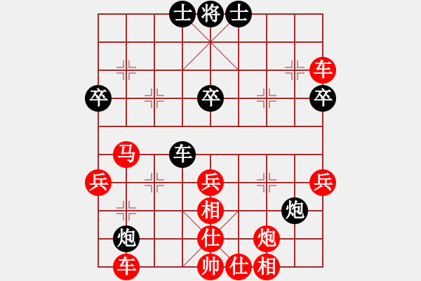 象棋棋譜圖片：女子第二輪越南黎氏金鸞先勝泰國Nattharinee Srivachirawat - 步數(shù)：50 