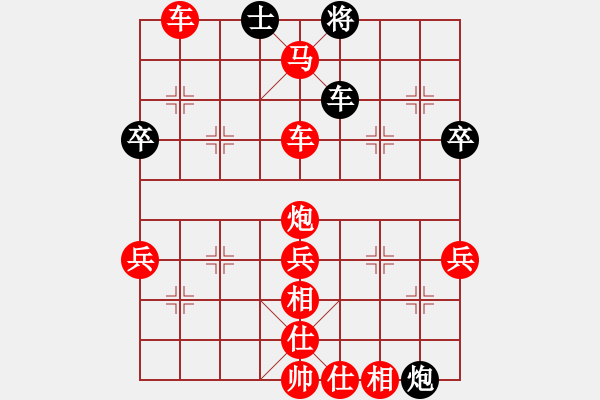 象棋棋譜圖片：女子第二輪越南黎氏金鸞先勝泰國Nattharinee Srivachirawat - 步數(shù)：70 