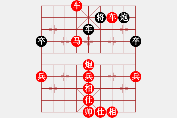 象棋棋譜圖片：女子第二輪越南黎氏金鸞先勝泰國Nattharinee Srivachirawat - 步數(shù)：77 