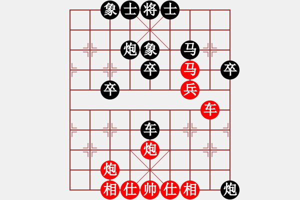 象棋棋谱图片：攀枝花 赵攀伟 和 彭州 刘俊 - 步数：40 