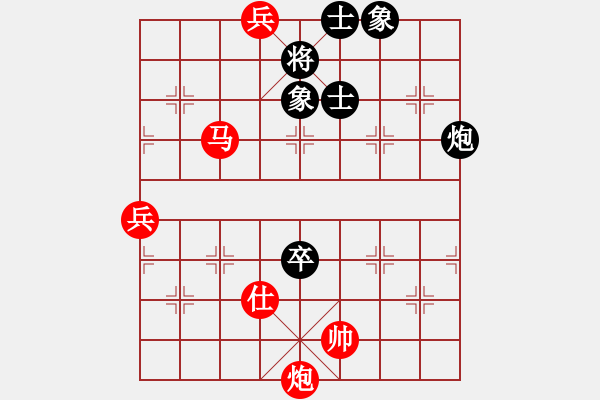 象棋棋譜圖片：百年一剎那(9星)-勝-cutibd(北斗) - 步數(shù)：130 