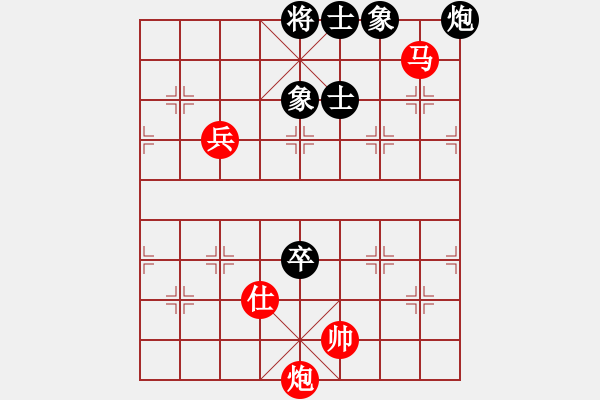 象棋棋譜圖片：百年一剎那(9星)-勝-cutibd(北斗) - 步數(shù)：150 