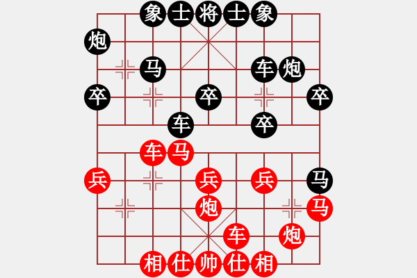 象棋棋譜圖片：百年一剎那(9星)-勝-cutibd(北斗) - 步數(shù)：30 