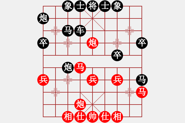 象棋棋譜圖片：百年一剎那(9星)-勝-cutibd(北斗) - 步數(shù)：40 