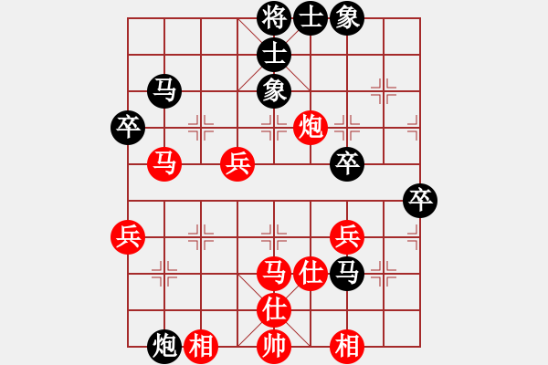 象棋棋譜圖片：百年一剎那(9星)-勝-cutibd(北斗) - 步數(shù)：70 