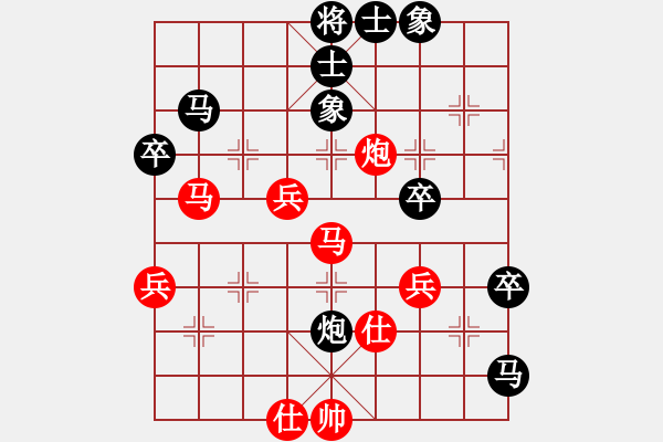 象棋棋譜圖片：百年一剎那(9星)-勝-cutibd(北斗) - 步數(shù)：80 