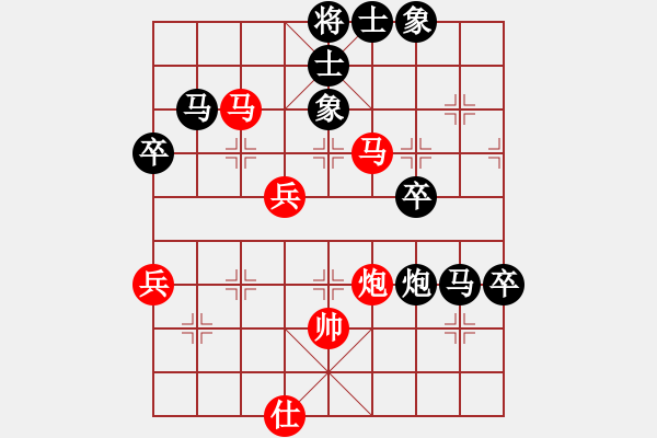 象棋棋譜圖片：百年一剎那(9星)-勝-cutibd(北斗) - 步數(shù)：90 