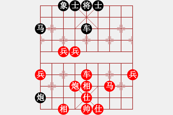 象棋棋譜圖片：橫才俊儒[292832991] -VS- 好玩，玩好[171505881] - 步數(shù)：70 