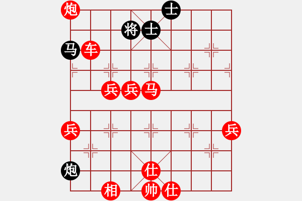 象棋棋譜圖片：橫才俊儒[292832991] -VS- 好玩，玩好[171505881] - 步數(shù)：93 