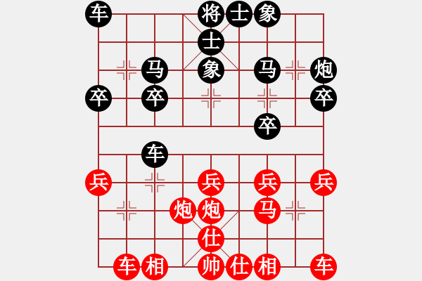 象棋棋譜圖片：老張家膏貼先勝周口冠軍趙峰 - 步數(shù)：20 