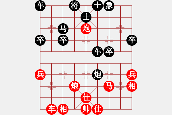 象棋棋譜圖片：老張家膏貼先勝周口冠軍趙峰 - 步數(shù)：40 