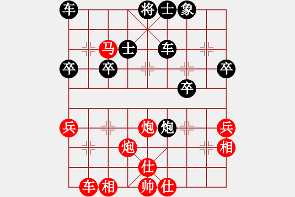 象棋棋譜圖片：老張家膏貼先勝周口冠軍趙峰 - 步數(shù)：47 