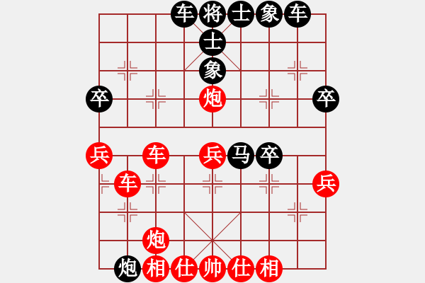象棋棋谱图片：吕钦       先和 李来群     - 步数：40 