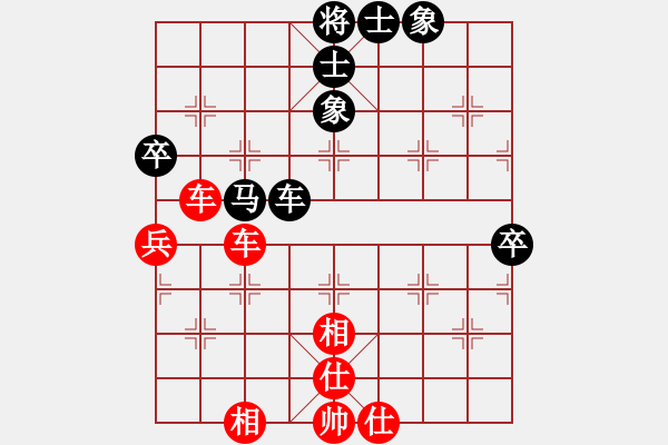 象棋棋谱图片：吕钦       先和 李来群     - 步数：60 